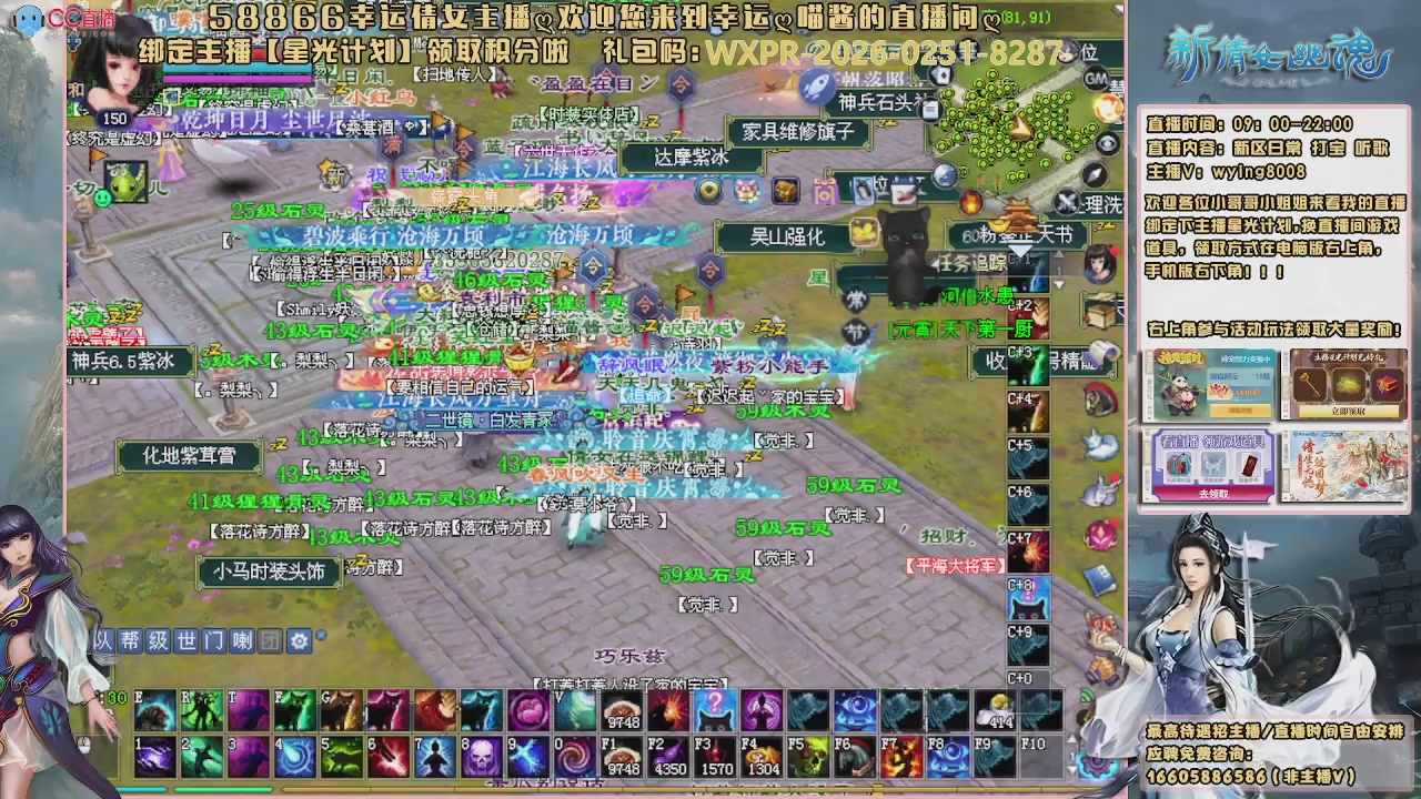 听歌，游戏。。