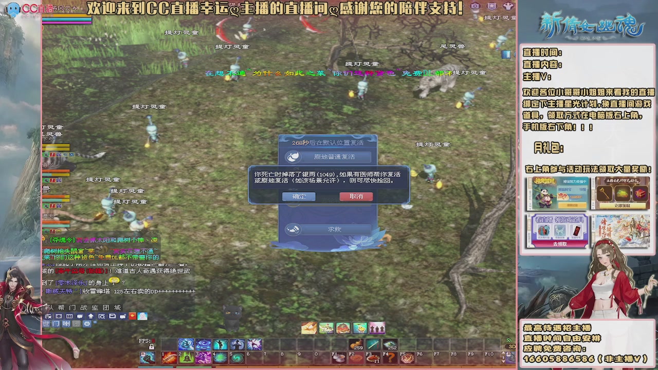 【幸运】ღ鹤别青山的直播间