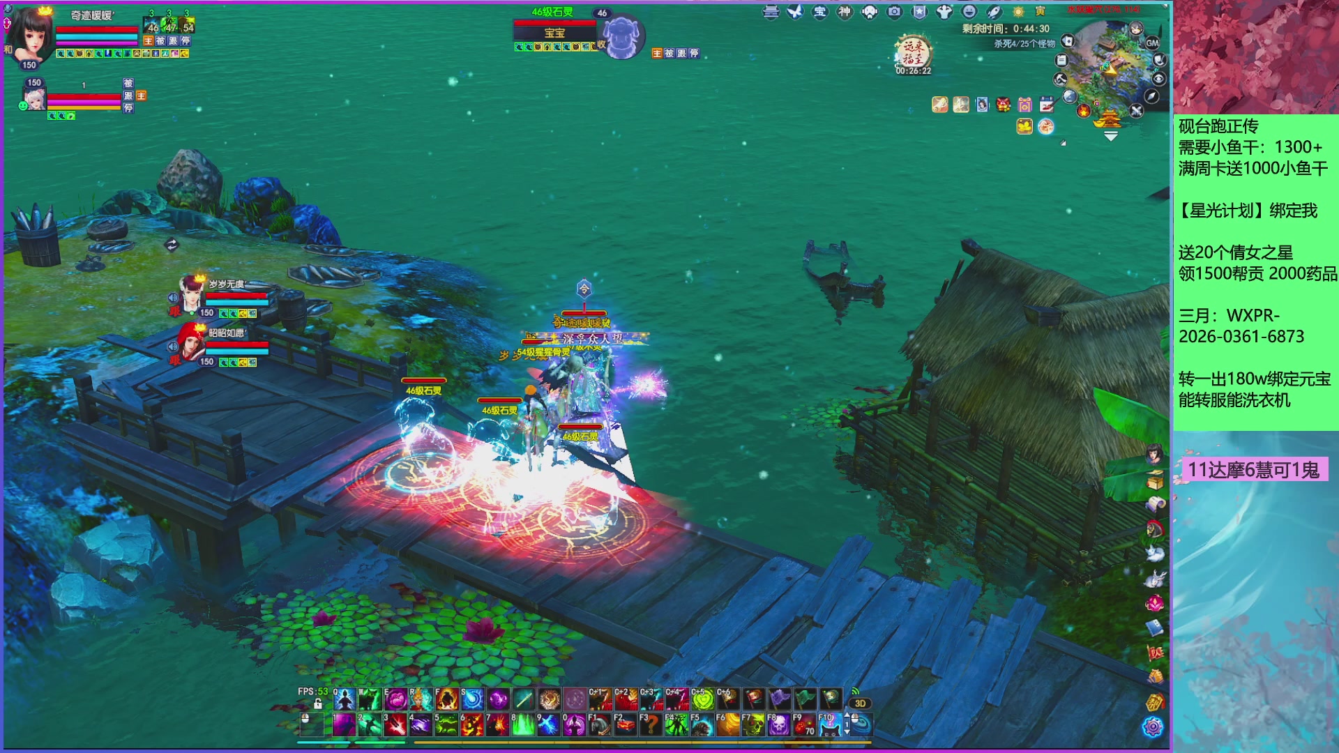 来领星光分！三月加油！！