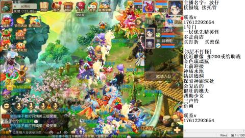 轻享服蜃境九转剑会天命之奕