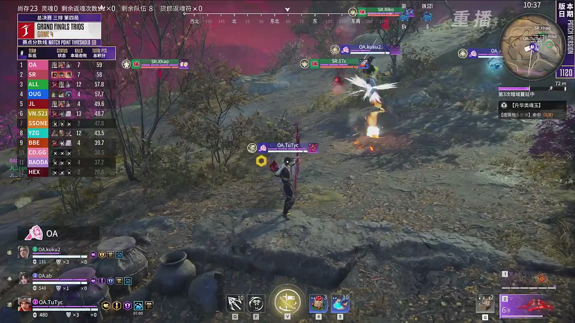 【重播】2025永劫无间 世界冠军赛