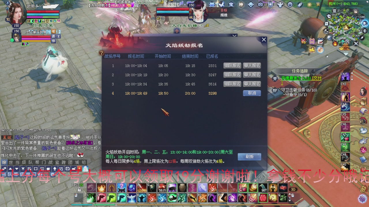 今天冲刺领先5000分加油兄弟们马上激情