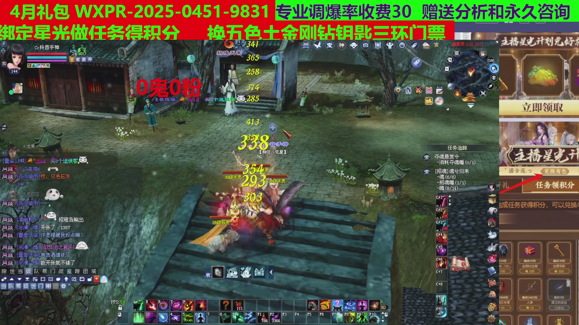 每天16小时地狱海画扇500幸运