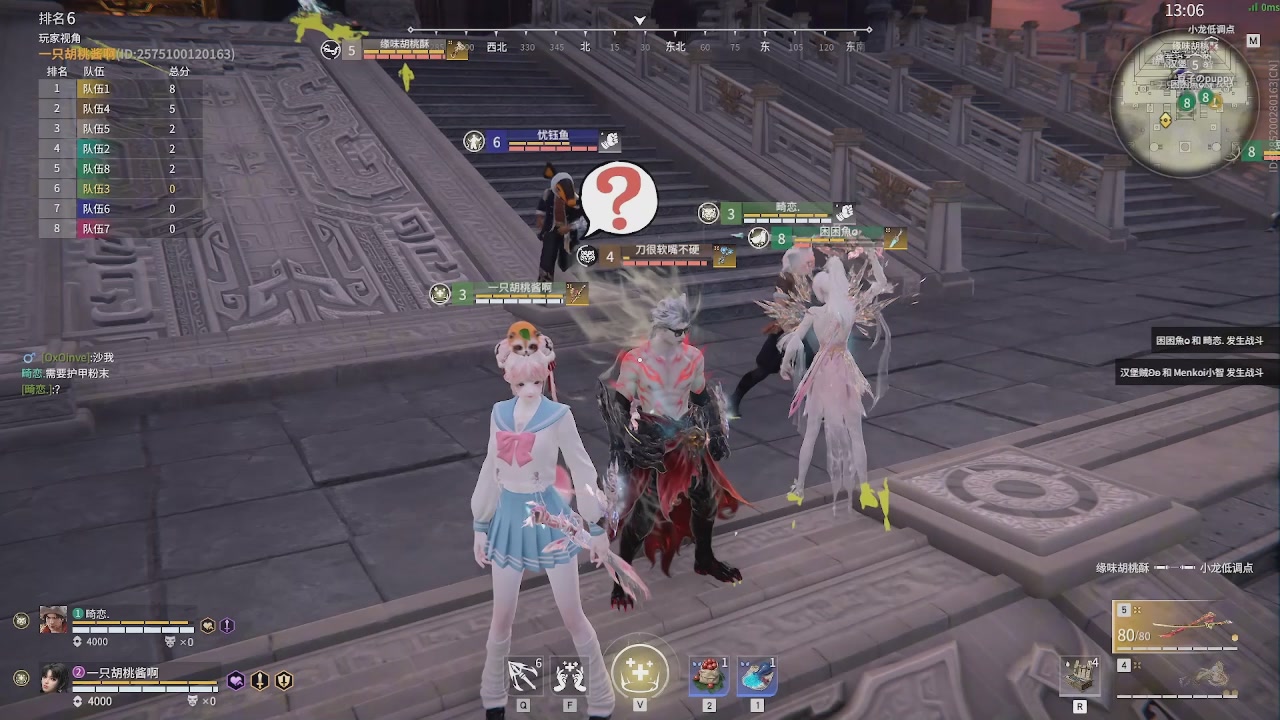 我带你们再冲一次