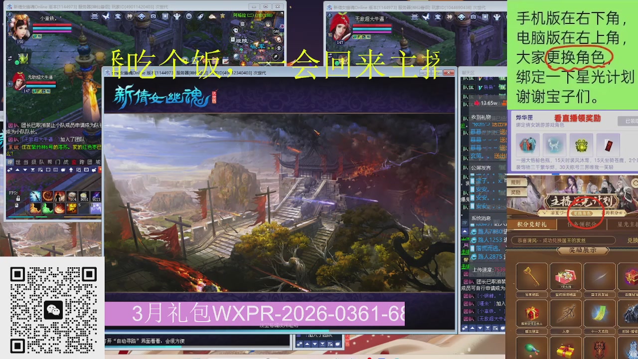 星光更新了火速来领呀！！！