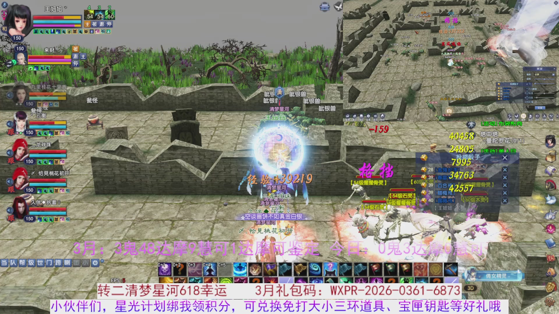 星光绑我 快来快来