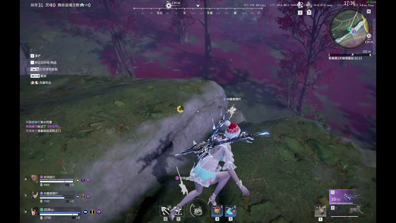 【永劫无间】【殷紫萍-排位赛三排-精彩集锦-20260307-17-17-03】