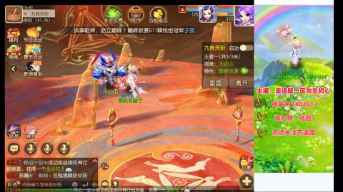 认真日常~接各种托管~