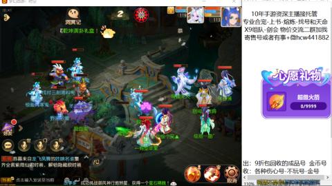 接熔练-找号-金银-练宠粽子月饼