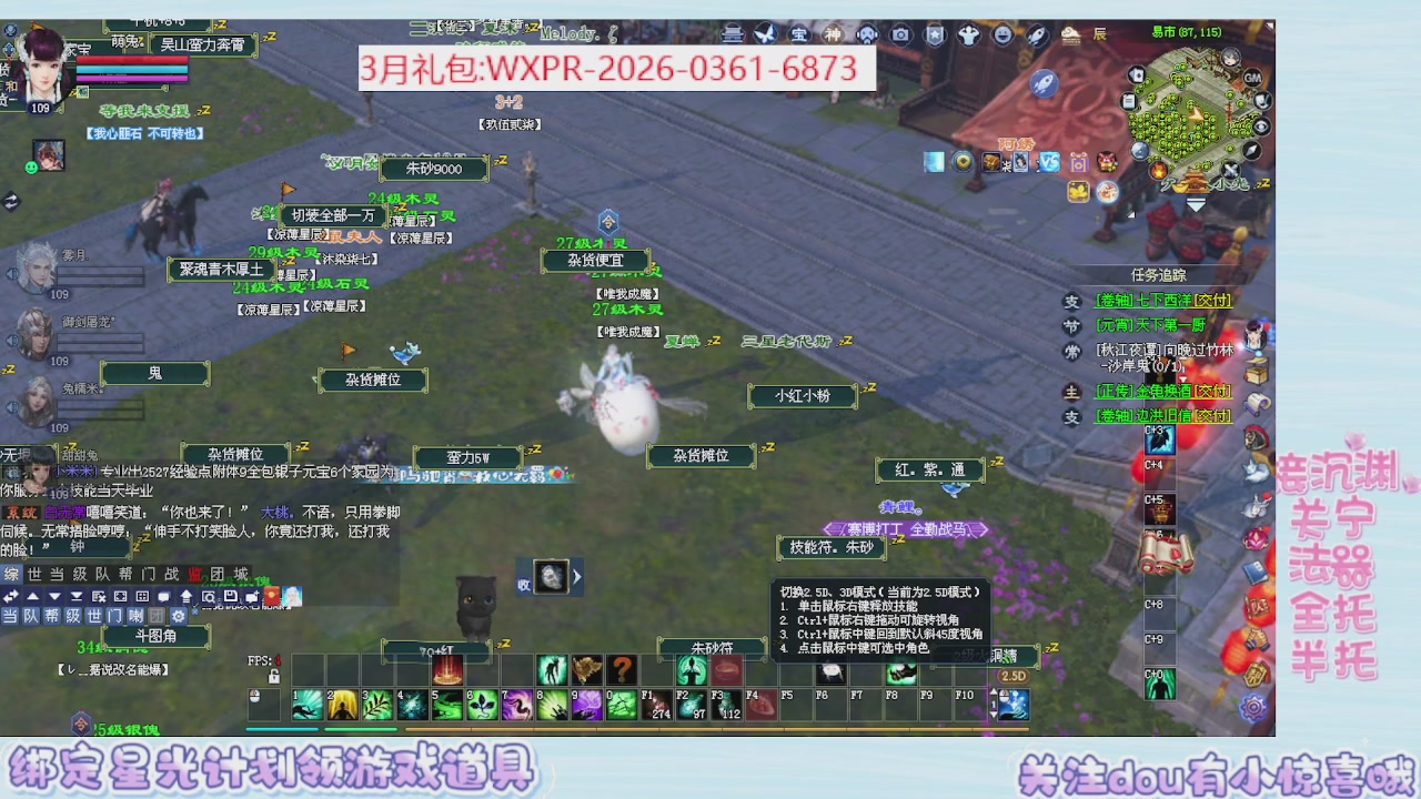 星光更新了快来绑！