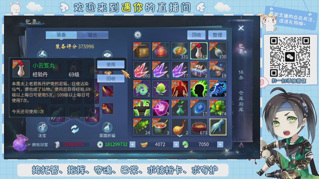 接托管-夺魂-卡龙-新区冲级