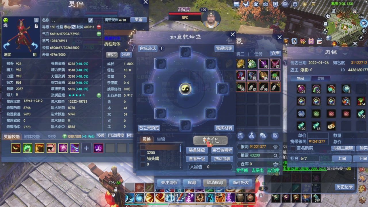 头可断血可流老子是你可遇不可求