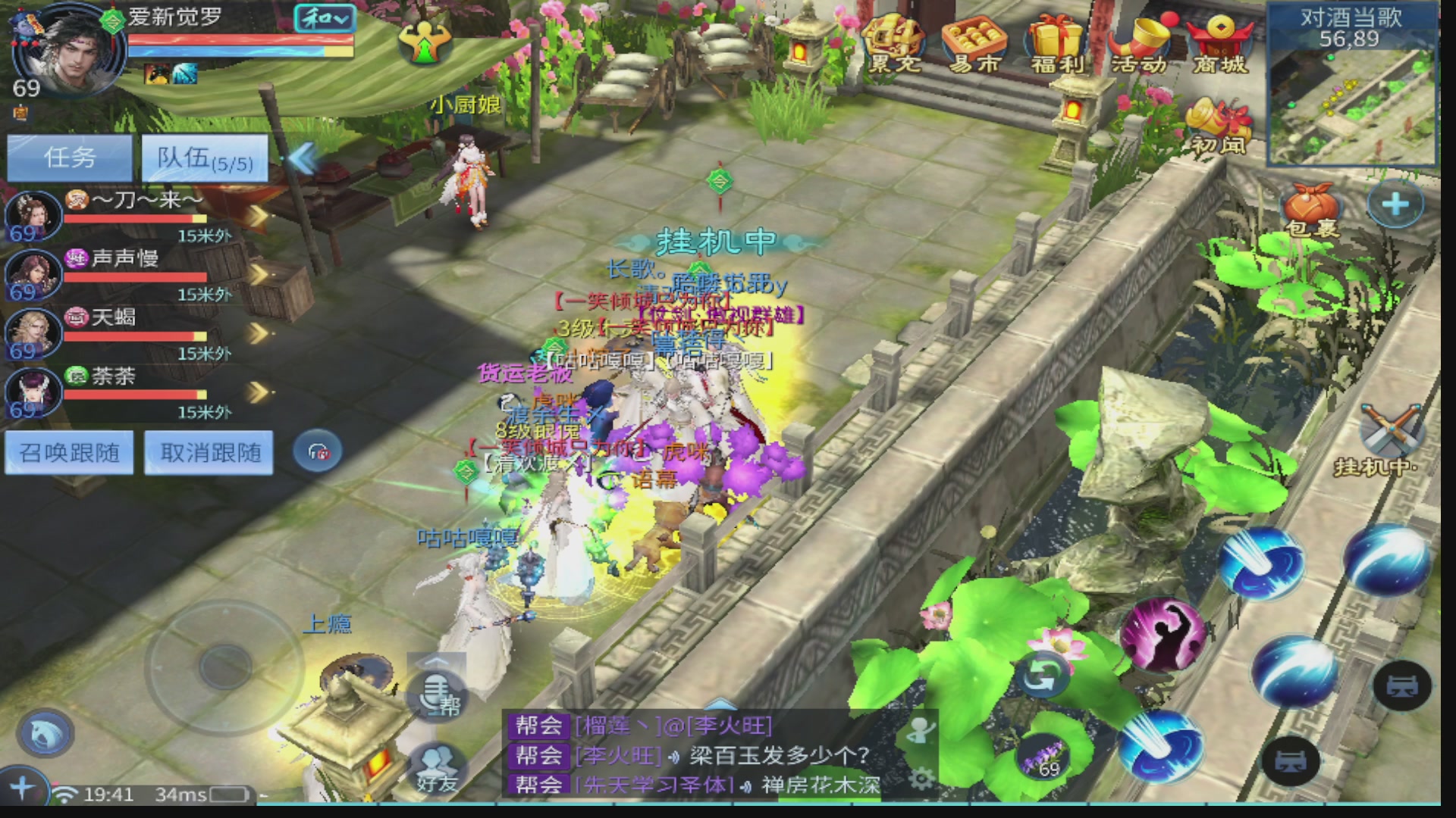 过年不休息，接各种全托日托周托