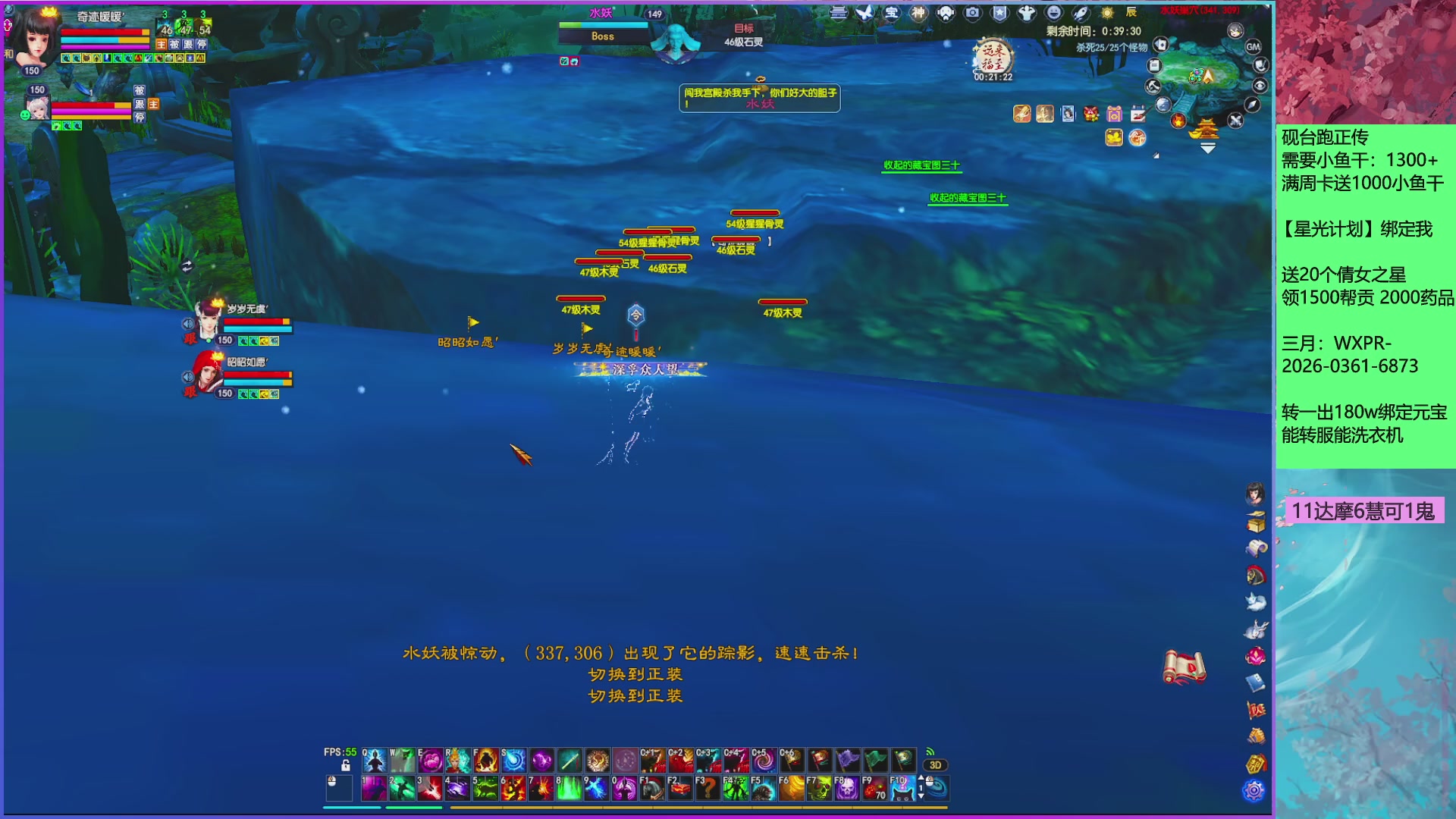 来领星光分！三月加油！！