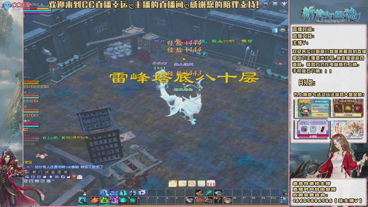 【幸运】ღ鹤别青山的直播间