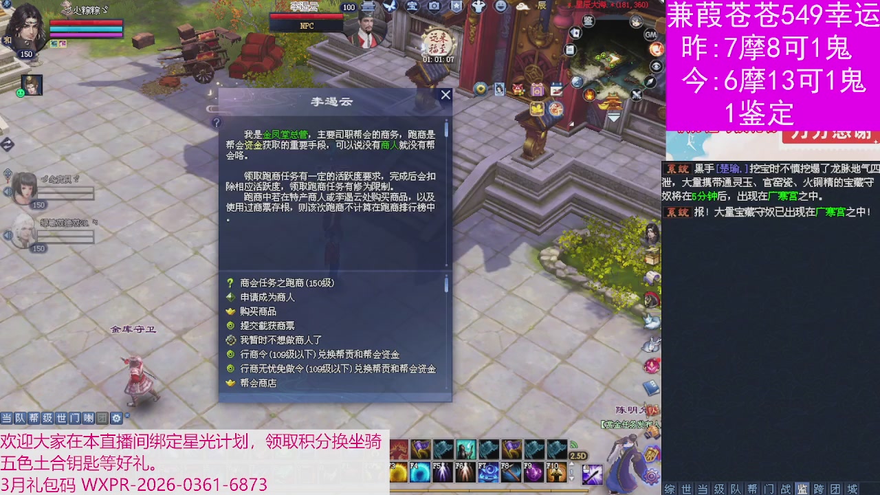 人来人往，留下的都是真的