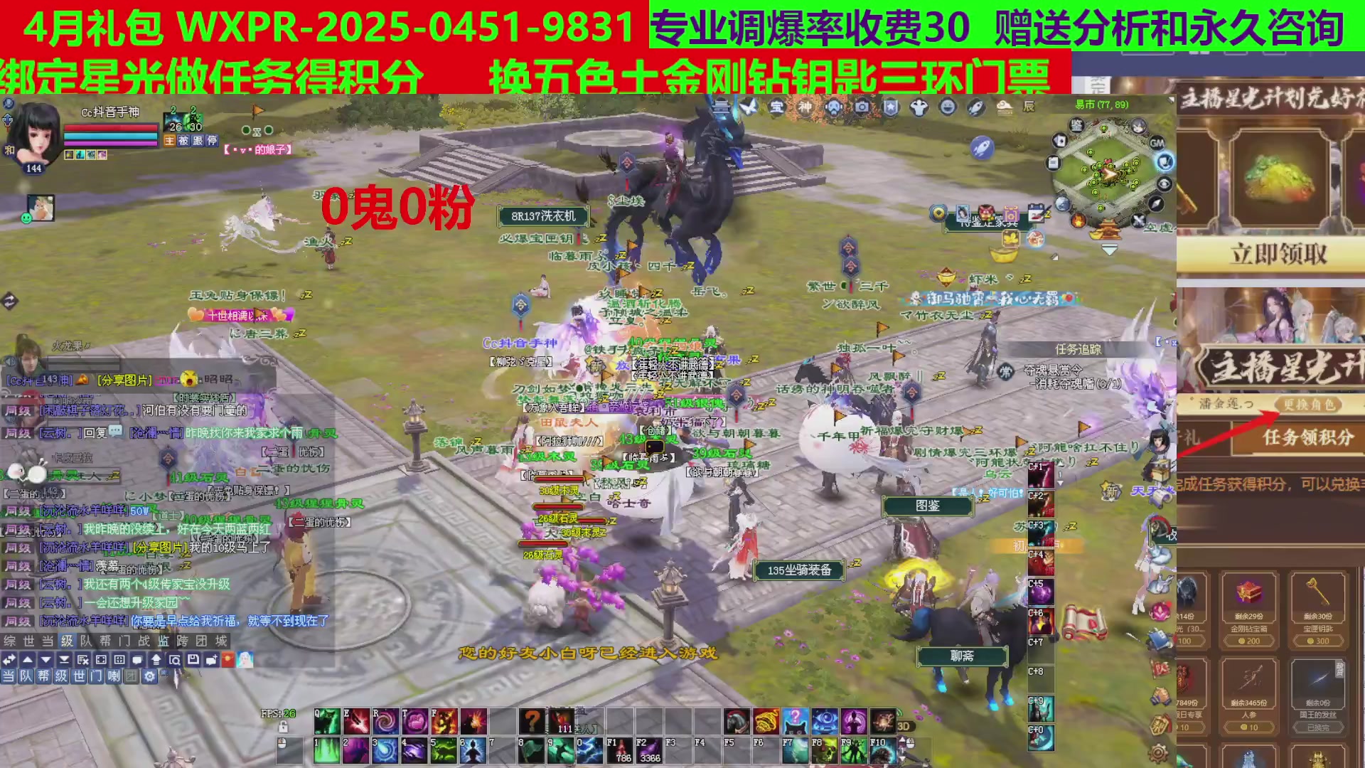 每天16小时地狱海画扇500幸运