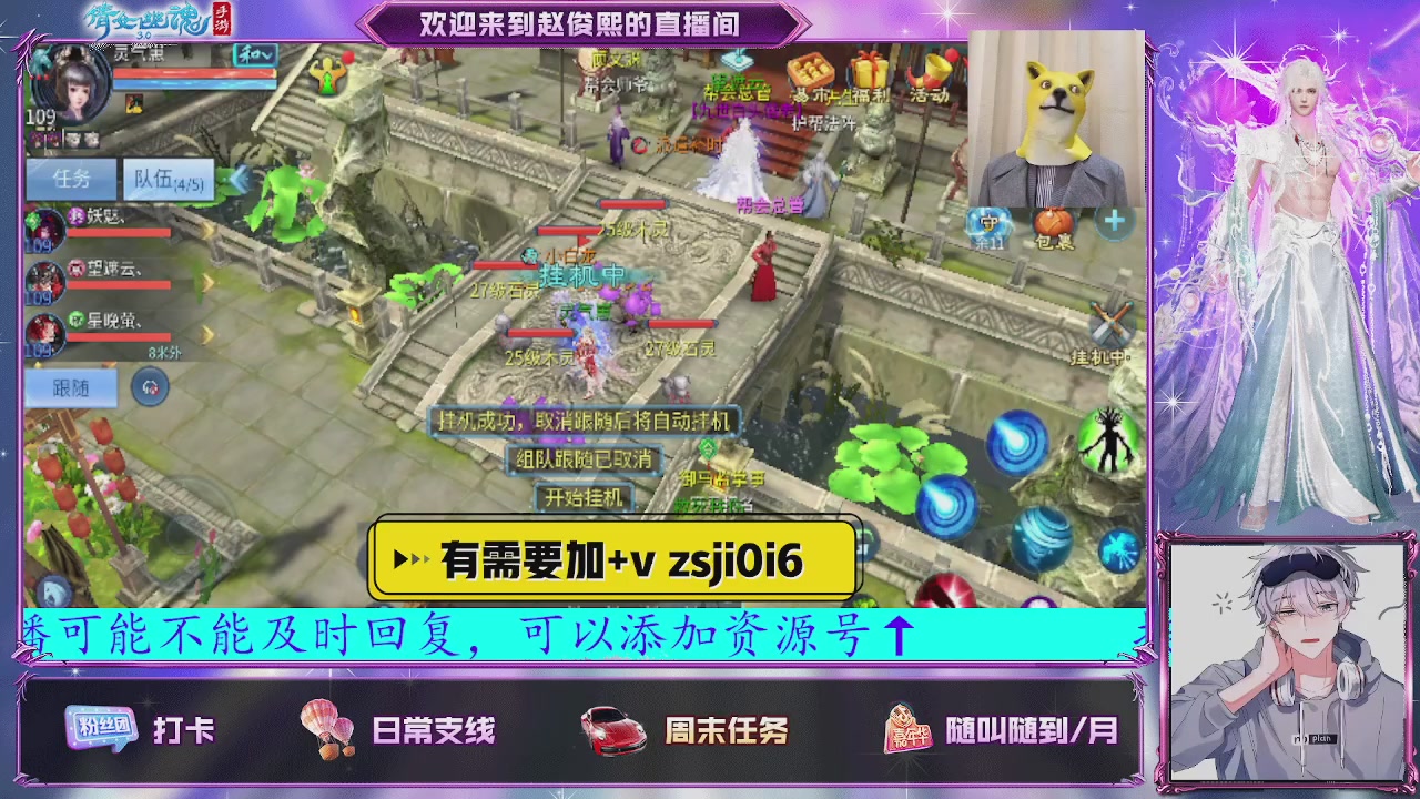 接托管、接各种~