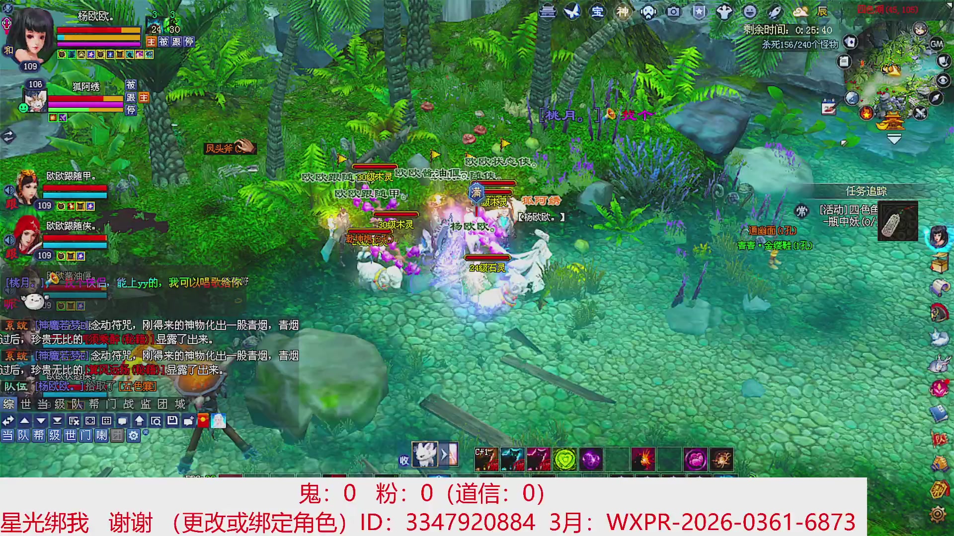 星光绑我 快来快来