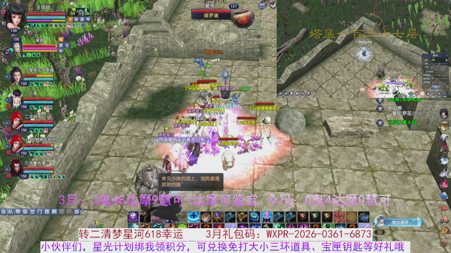 星光绑我 快来快来