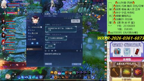 接托管-看直播/星光领积分兑好礼