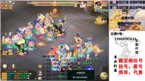 专业新老区打造、提升！