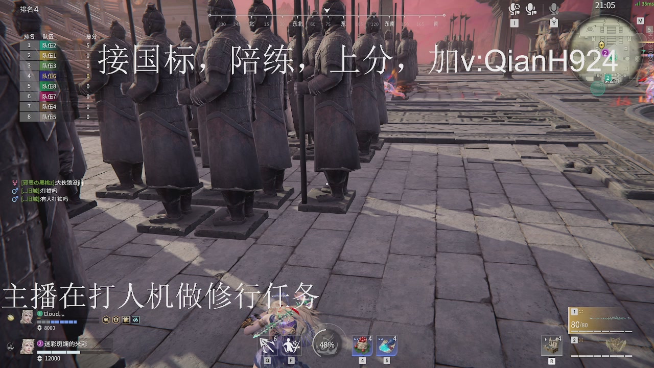 争取今天不红温