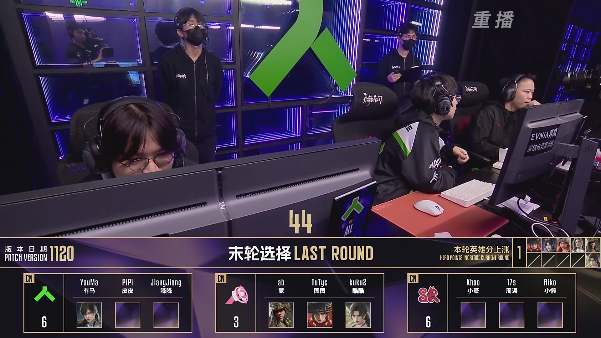 【重播】2025永劫无间 世界冠军赛