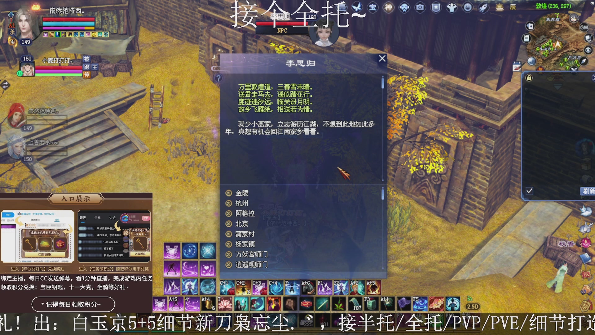 星光绑我，接全托！