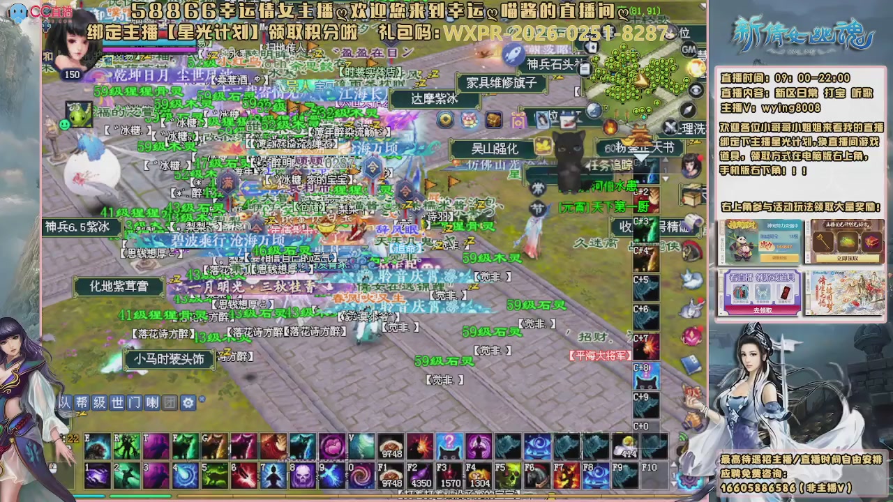 听歌，游戏。。