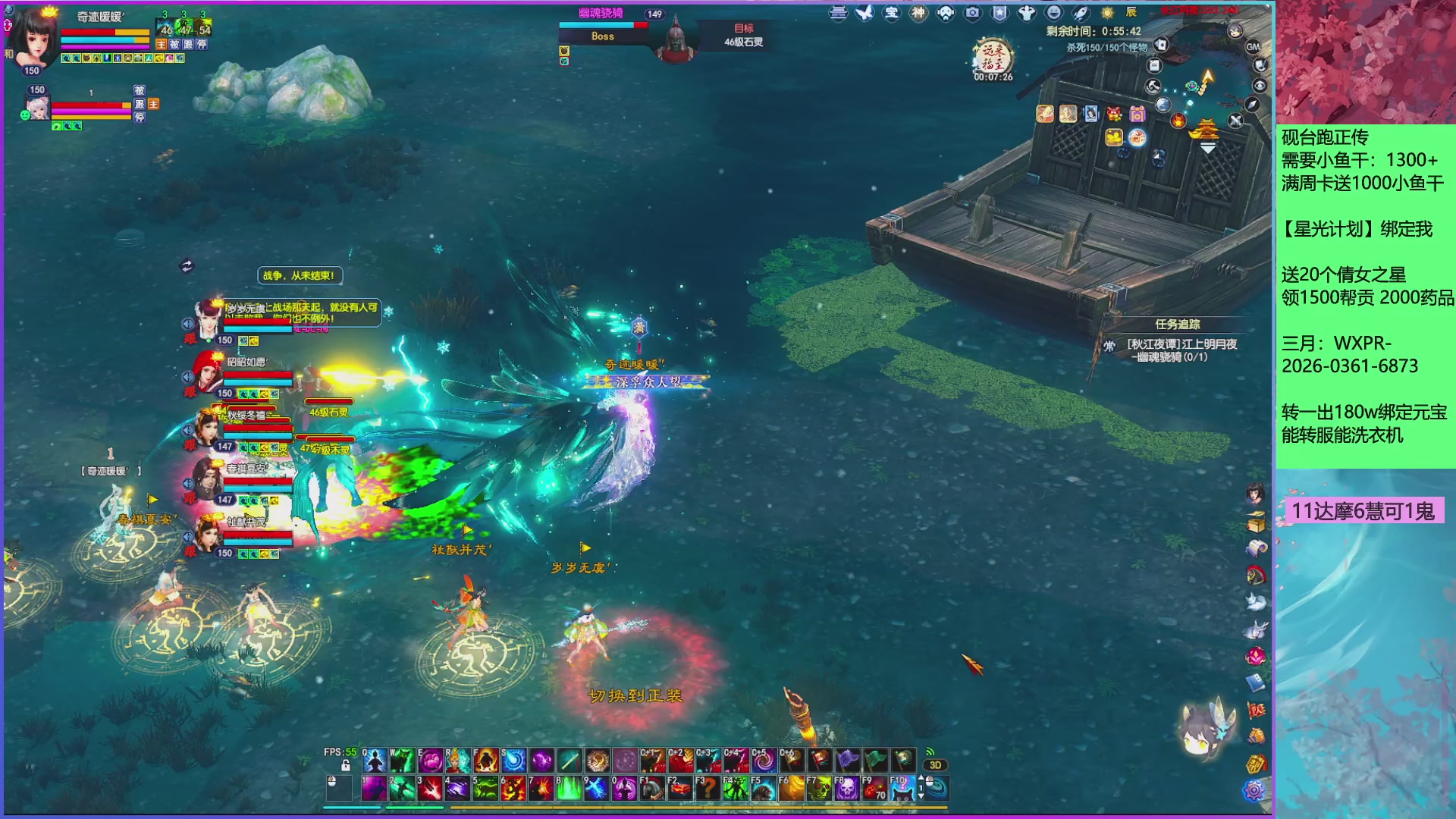 来领星光分！三月加油！！