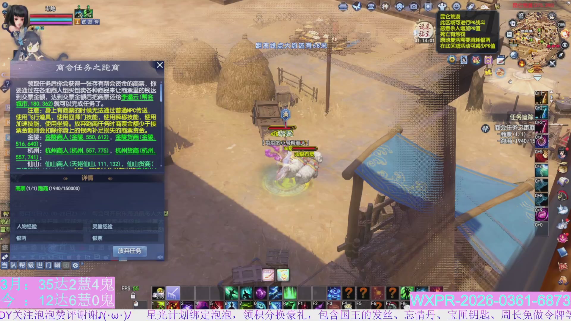 24开八角塔，日常15组