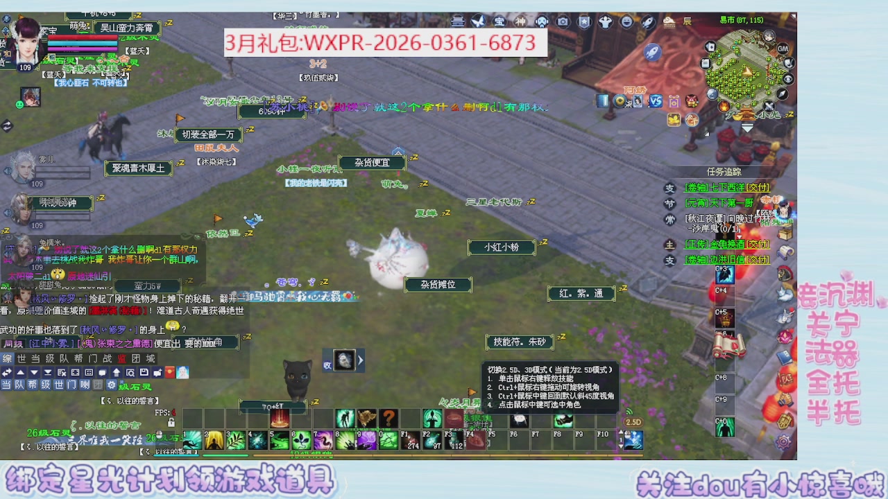 星光更新了快来绑！