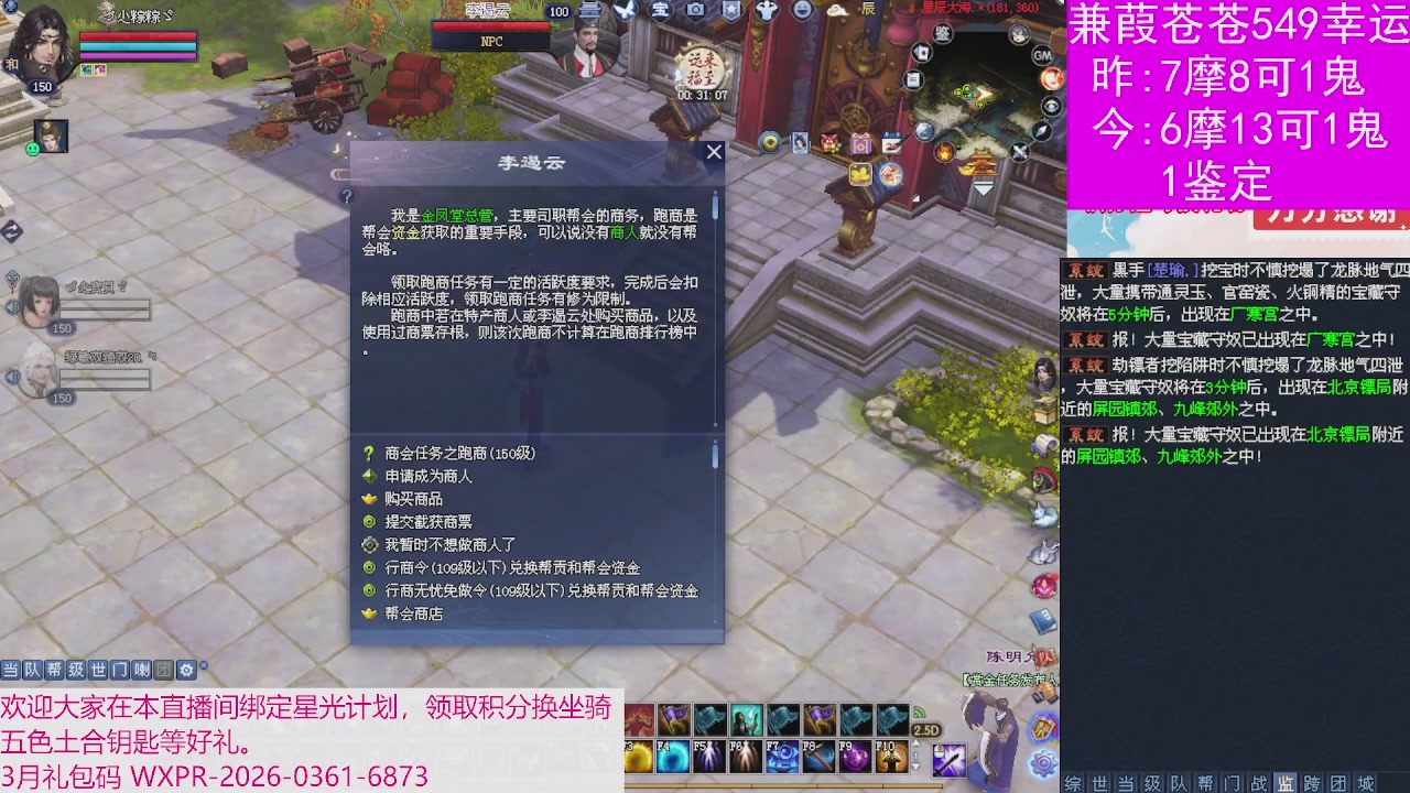 人来人往，留下的都是真的