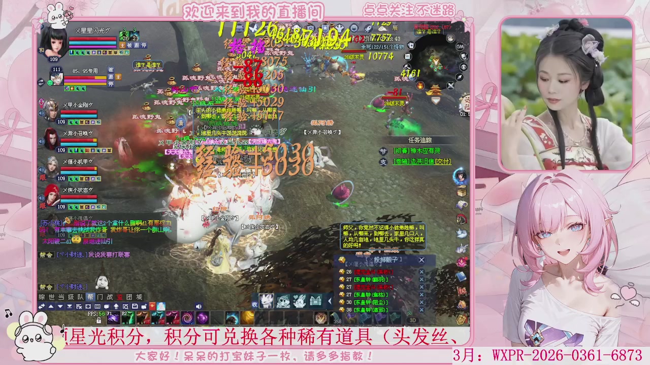 新大区 冲鸭！！！