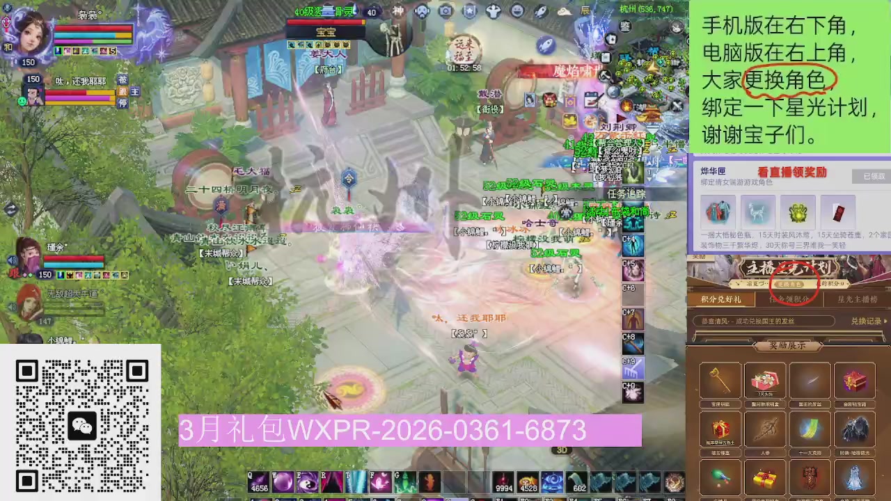 星光更新了火速来领呀！！！