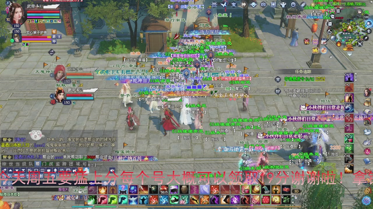 今天冲刺领先5000分加油兄弟们马上激情