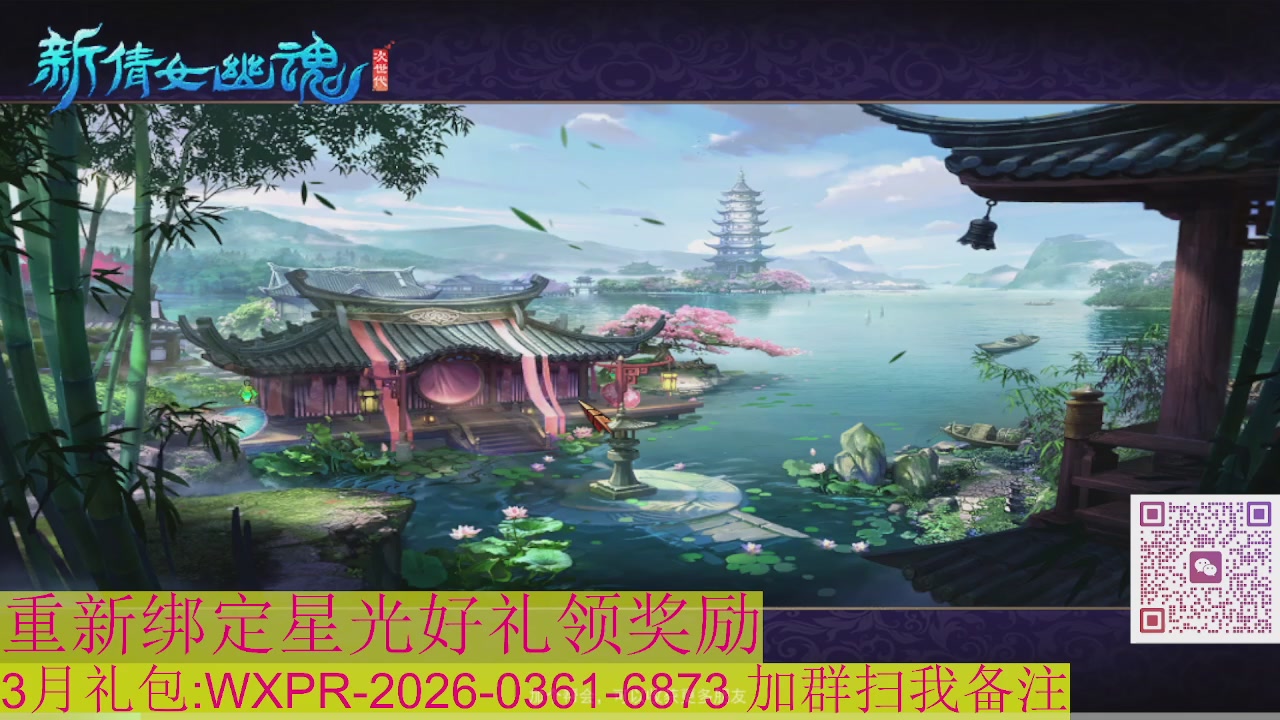 1级就可以绑星光接集影法器