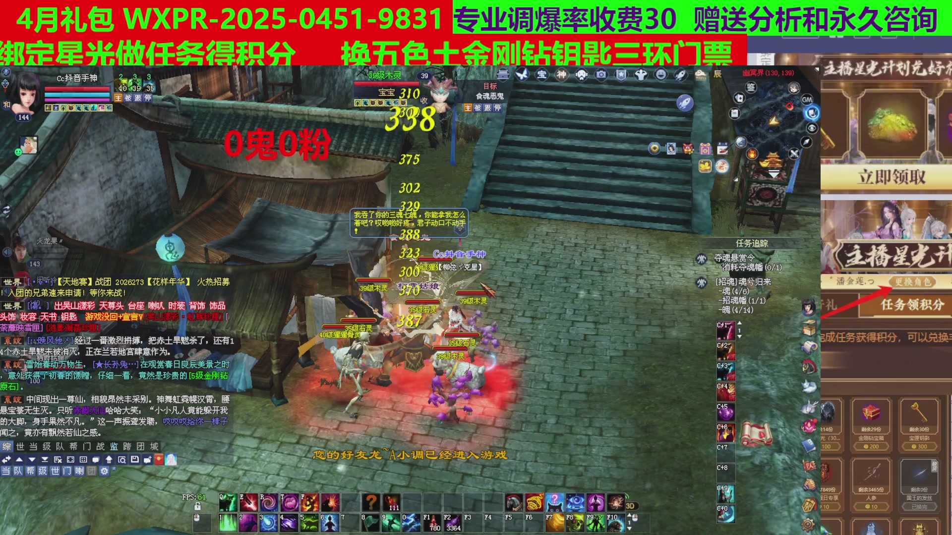 每天16小时地狱海画扇500幸运