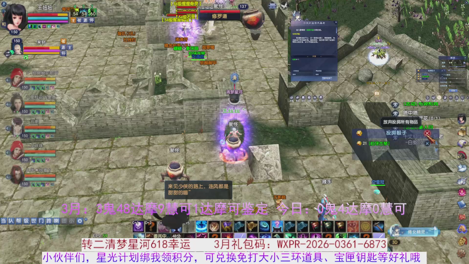 星光绑我 快来快来