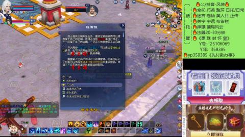 接托管-看直播/星光领积分兑好礼