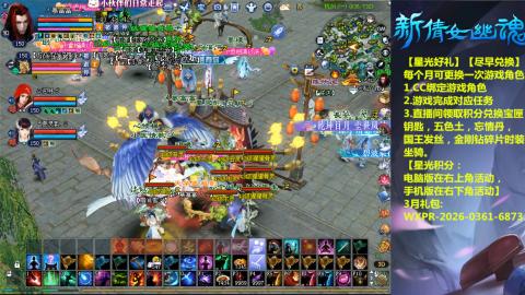 能绑定下星光吗？636幸运日常、守财