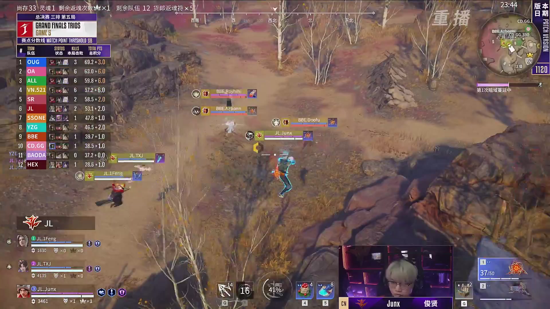 【重播】2025永劫无间 世界冠军赛