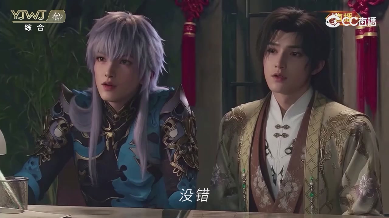 2026永劫无间新春会——武道新途全片回顾