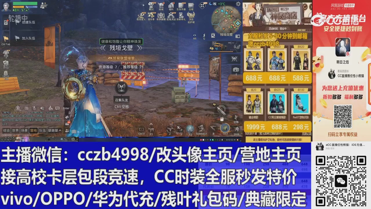 马年大吉，CC时装请加V