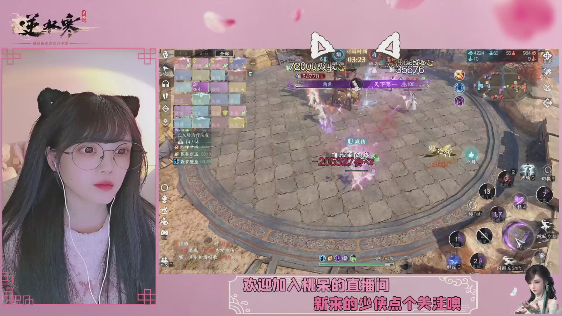 穿的越粉打得越狠