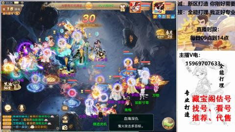 专业新老区打造、提升！