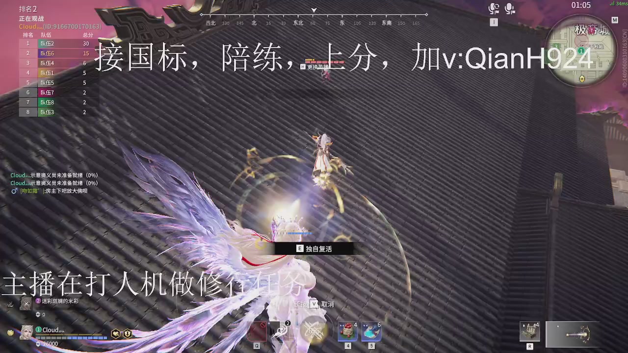 争取今天不红温