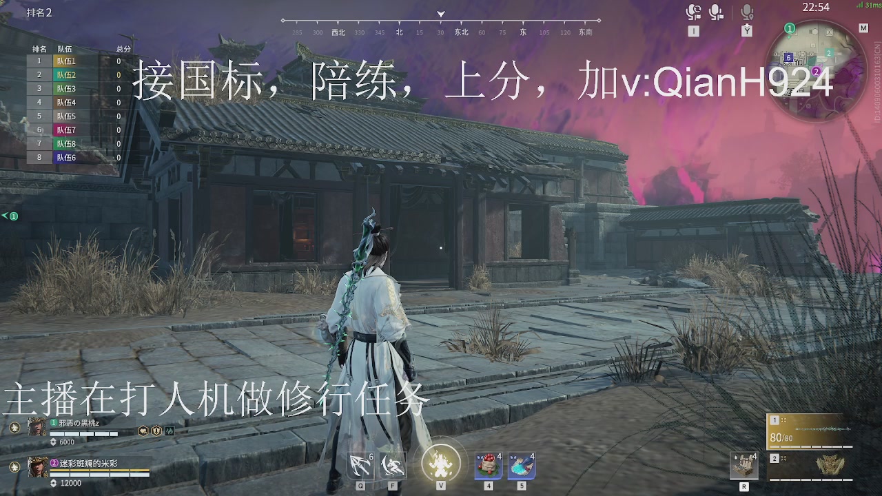 争取今天不红温