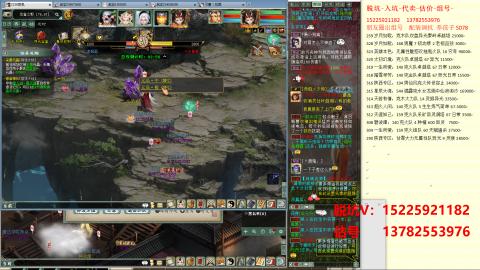 脱坑估价代卖单号组号养5078娃